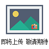 JLSZV-10.6.3（W.G）型澆筑式計(jì)量箱【加大容量】